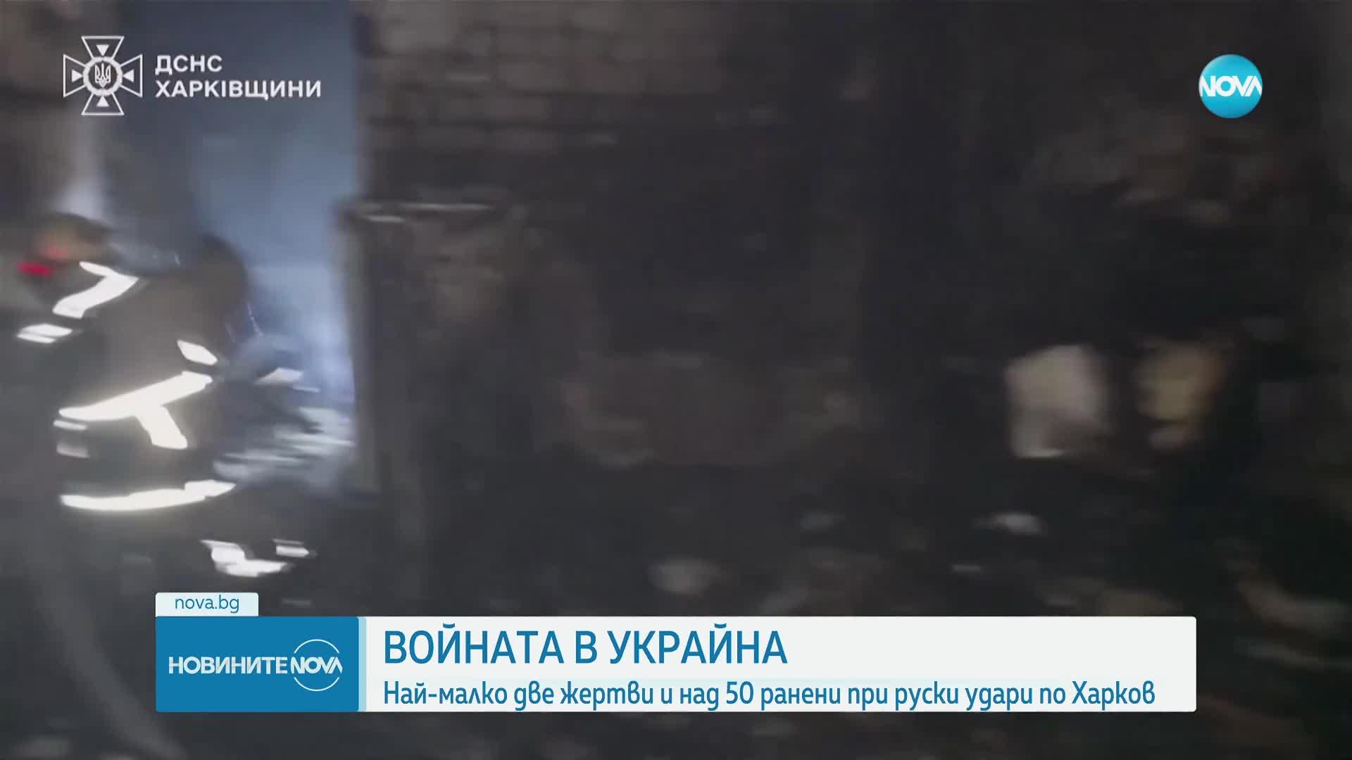 След повече от 3 години: Пленени украинци се завърнаха у дома