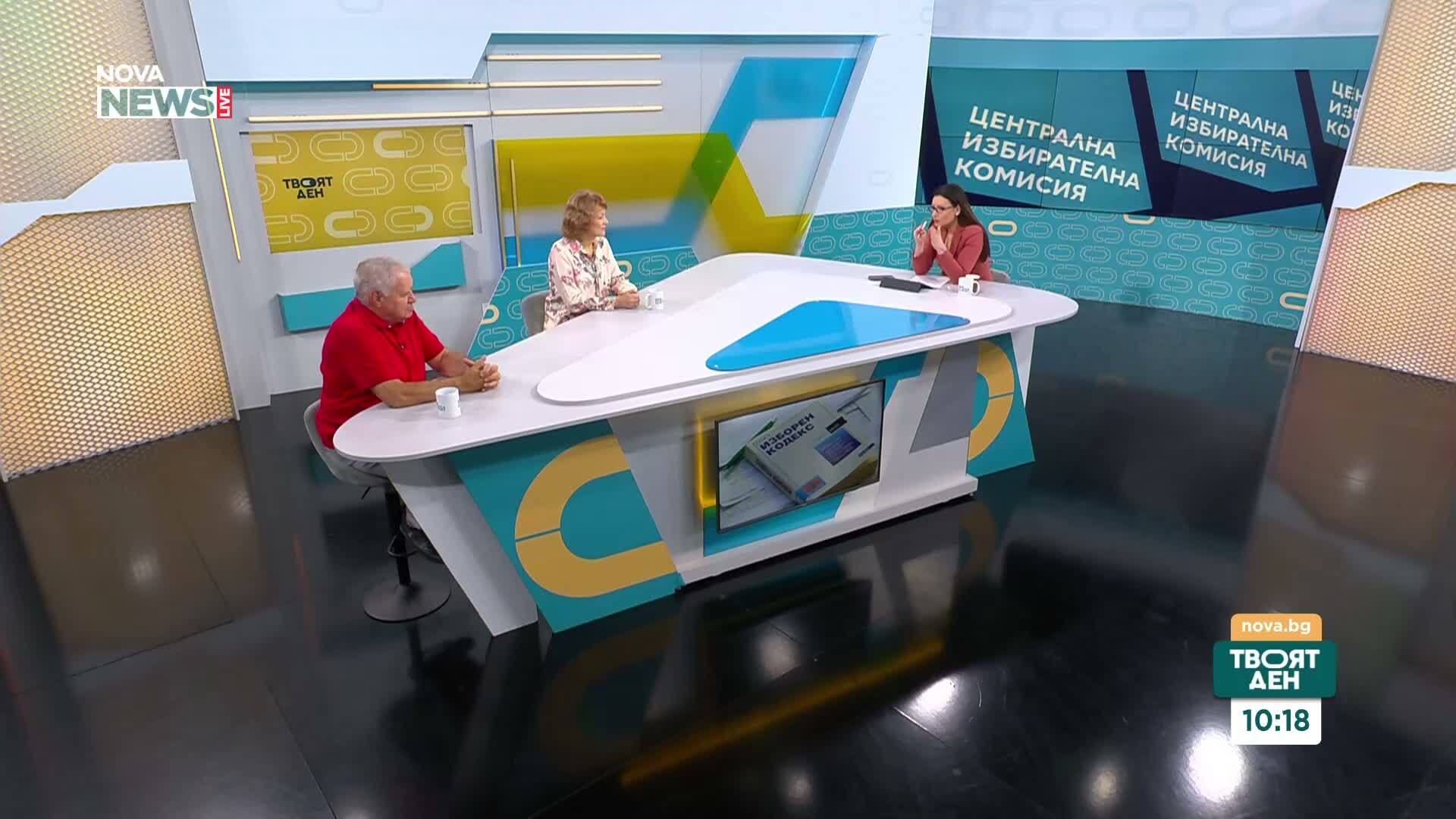 Крие ли рискове отварянето на Изборния кодекс преди вота за президент