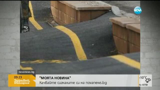 "Моята новина": Велоалеите по света и у нас