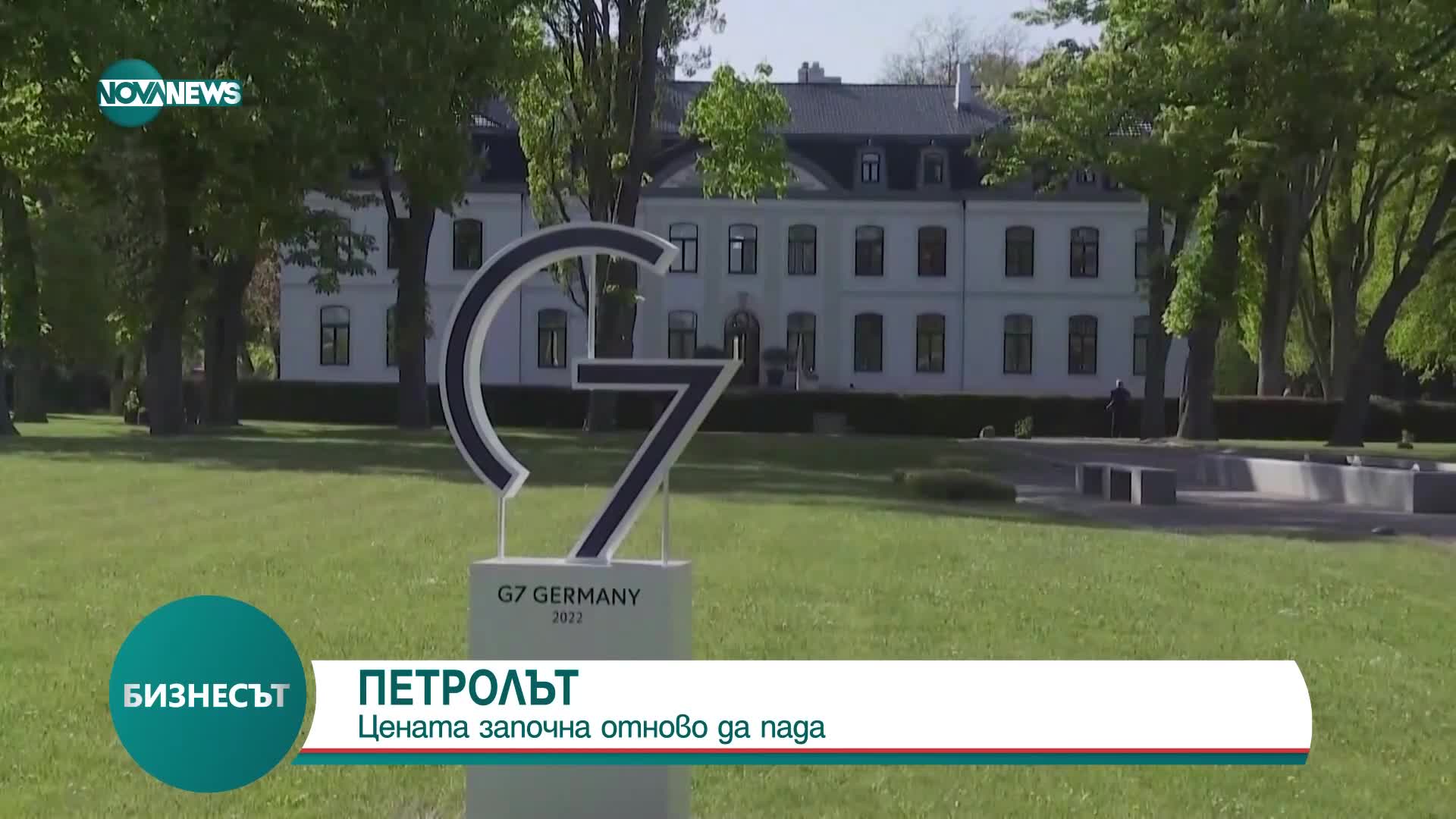Цената на петрола отново започна да пада