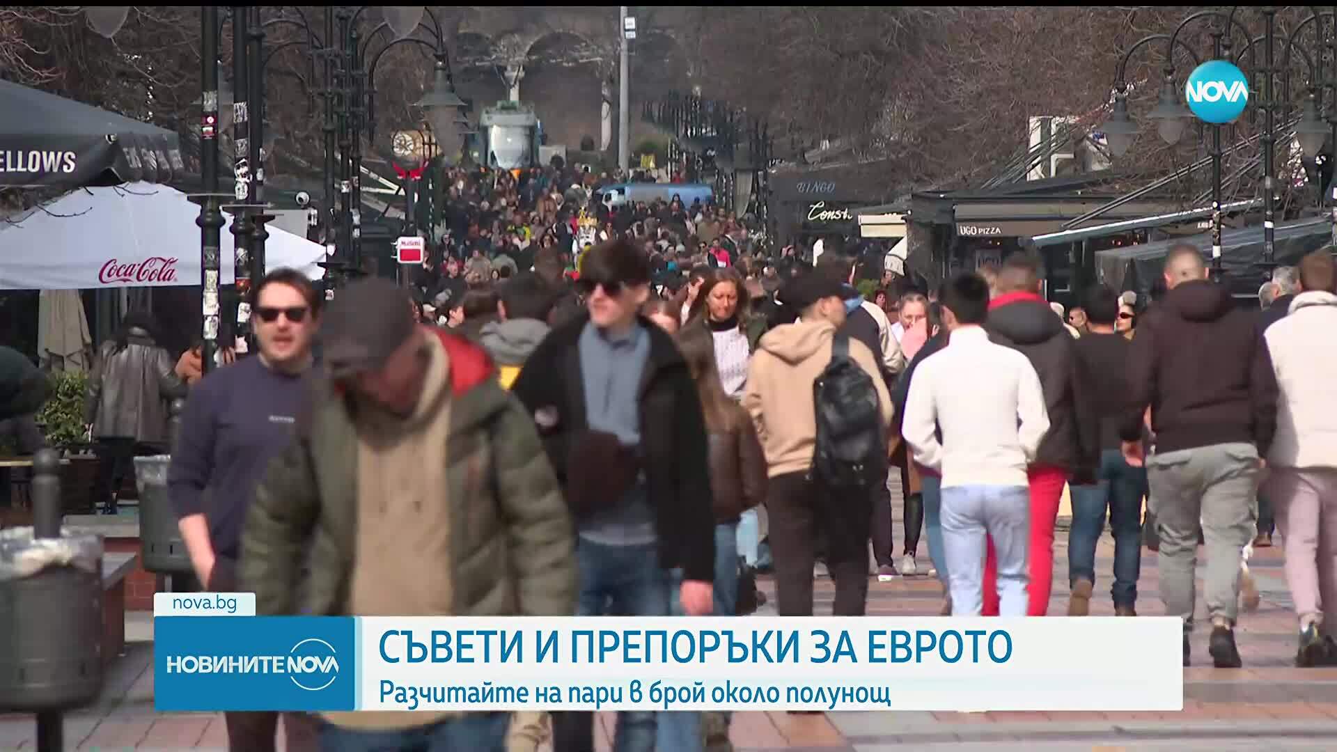 Новините на NOVA (31.12.2025 - 9.00)