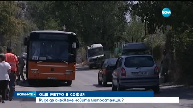 Новините на Нова (13.08.2015 - следобедна)