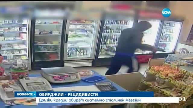 Новините на Нова (11.12.2015 - следобедна)