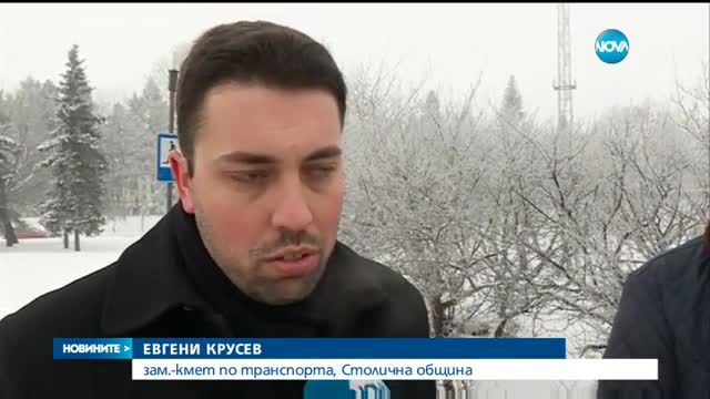Новините на NOVA (23.01.2017 - обедна емисия)
