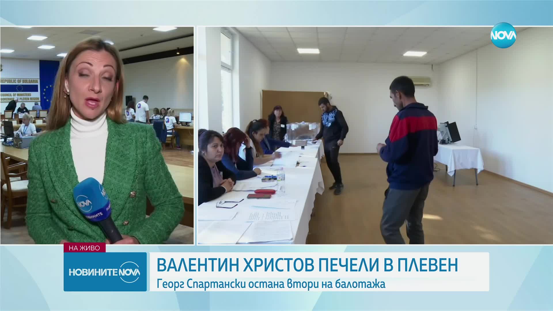 БИТКАТА ЗА ПЛЕВЕН: Победа за кандидата на ГЕРБ и обвинения в корпоративен вот