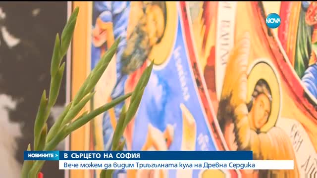 Новините на NOVA (12.06.2017 - централна емисия)