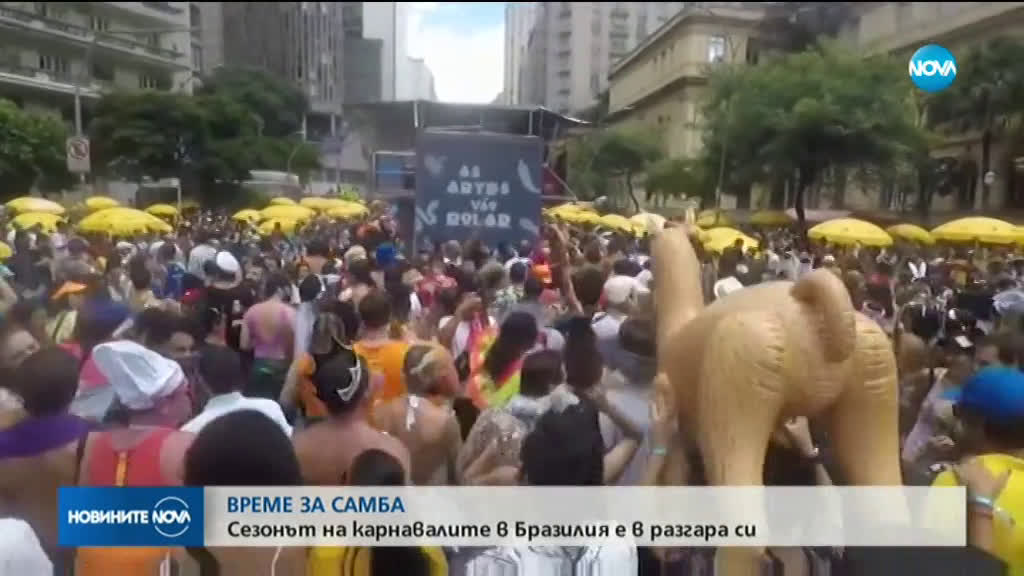 400 души са задържани по време на карнавалите в Бразилия