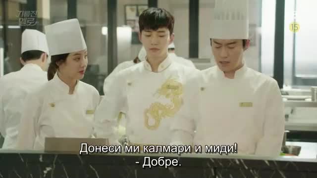 Wok Of Love E37 / Изпържи Ме Любов Е37