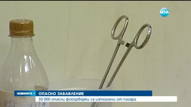 Какви опасности крие домашната заря?