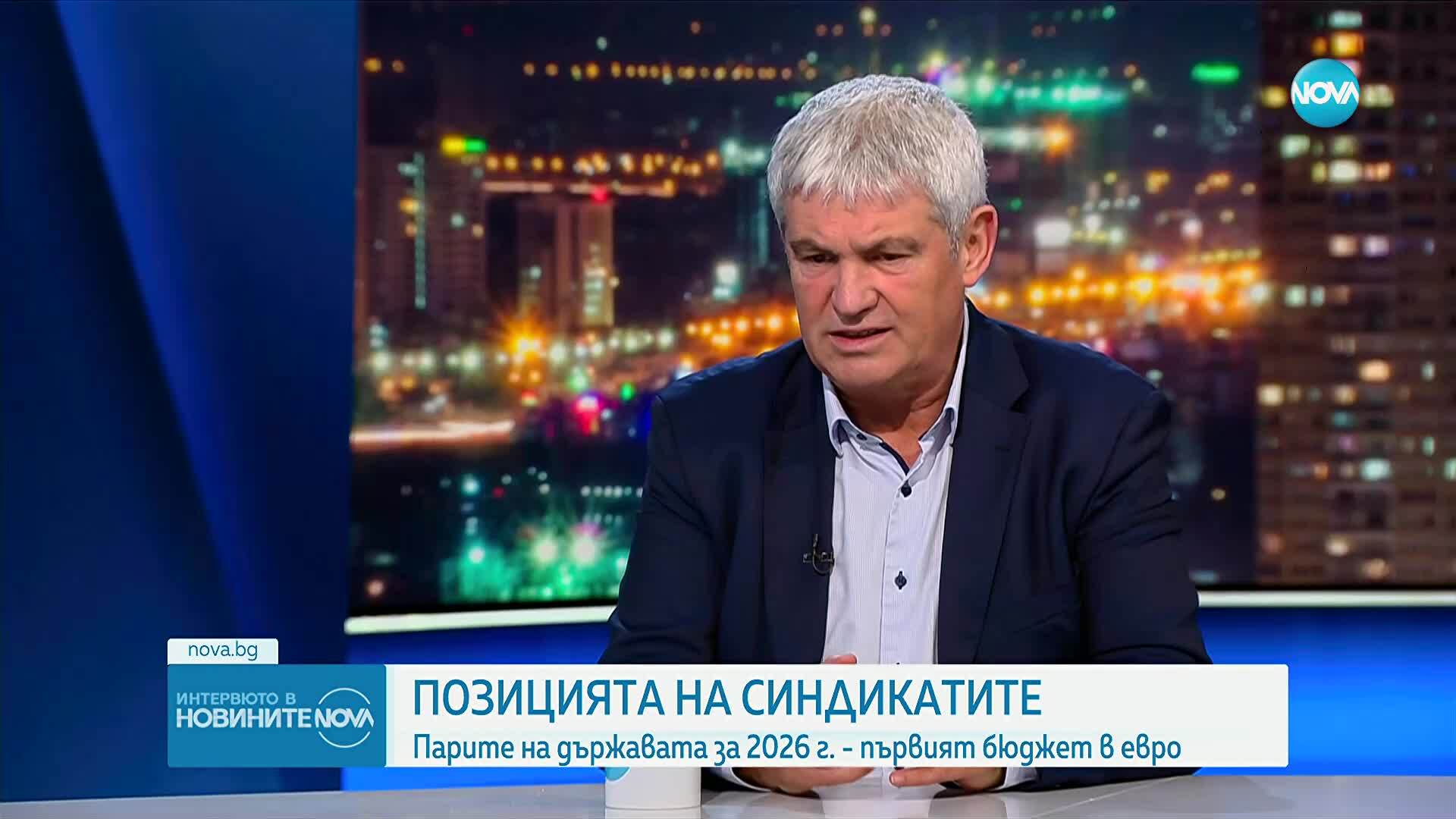 Интервю с Пламен Димитров за бюджета за 2026 г.