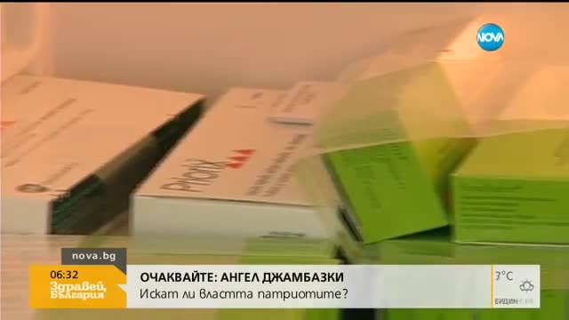 Здравният министър в столичното следствие