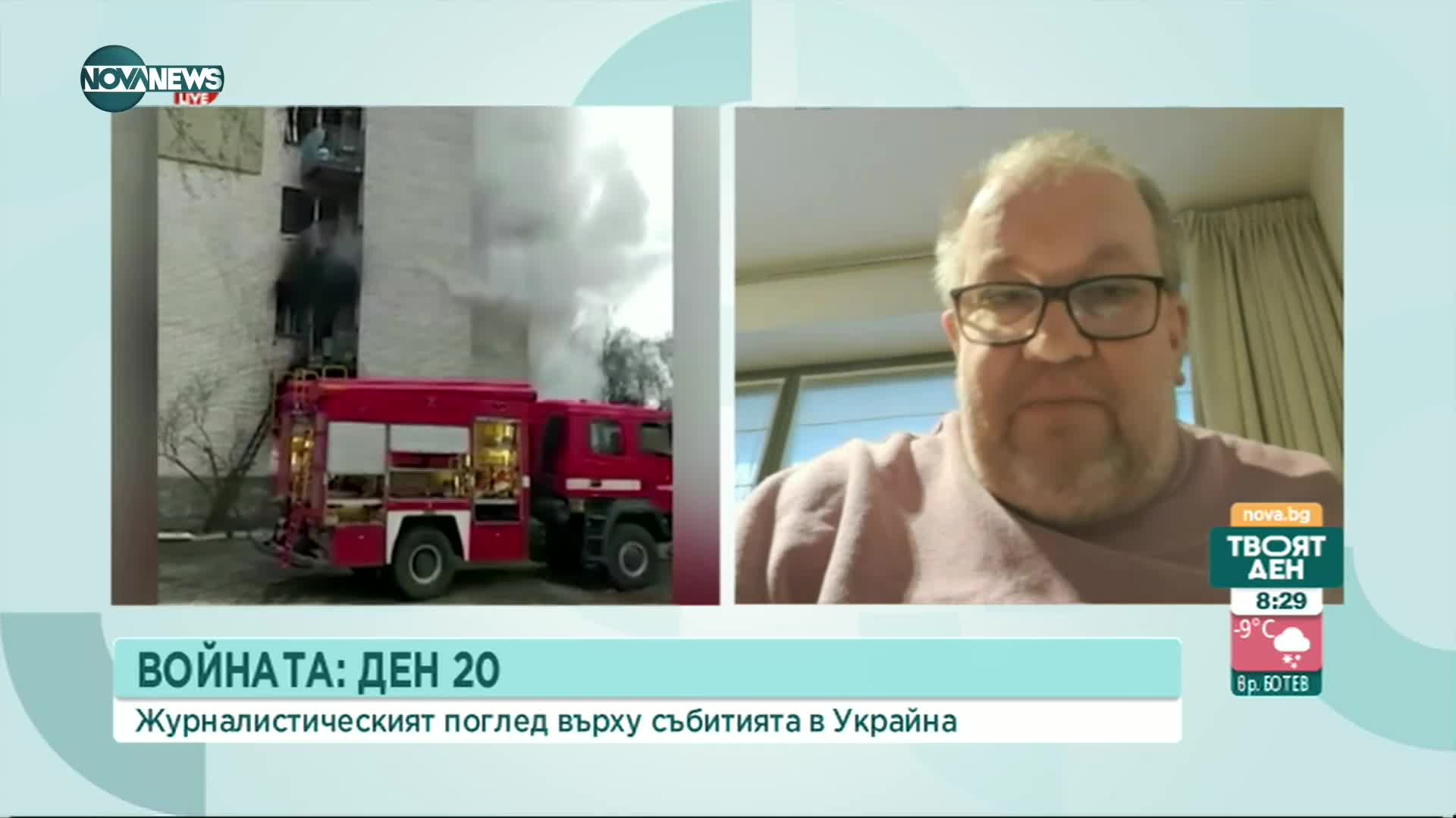 Журналист: Руското общество е на принципа "По-добре сигурност, отколкото свобода"