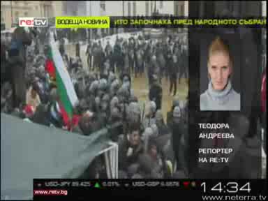 Национален Протест - 14.01.2009 - Re:TV ( 1 )