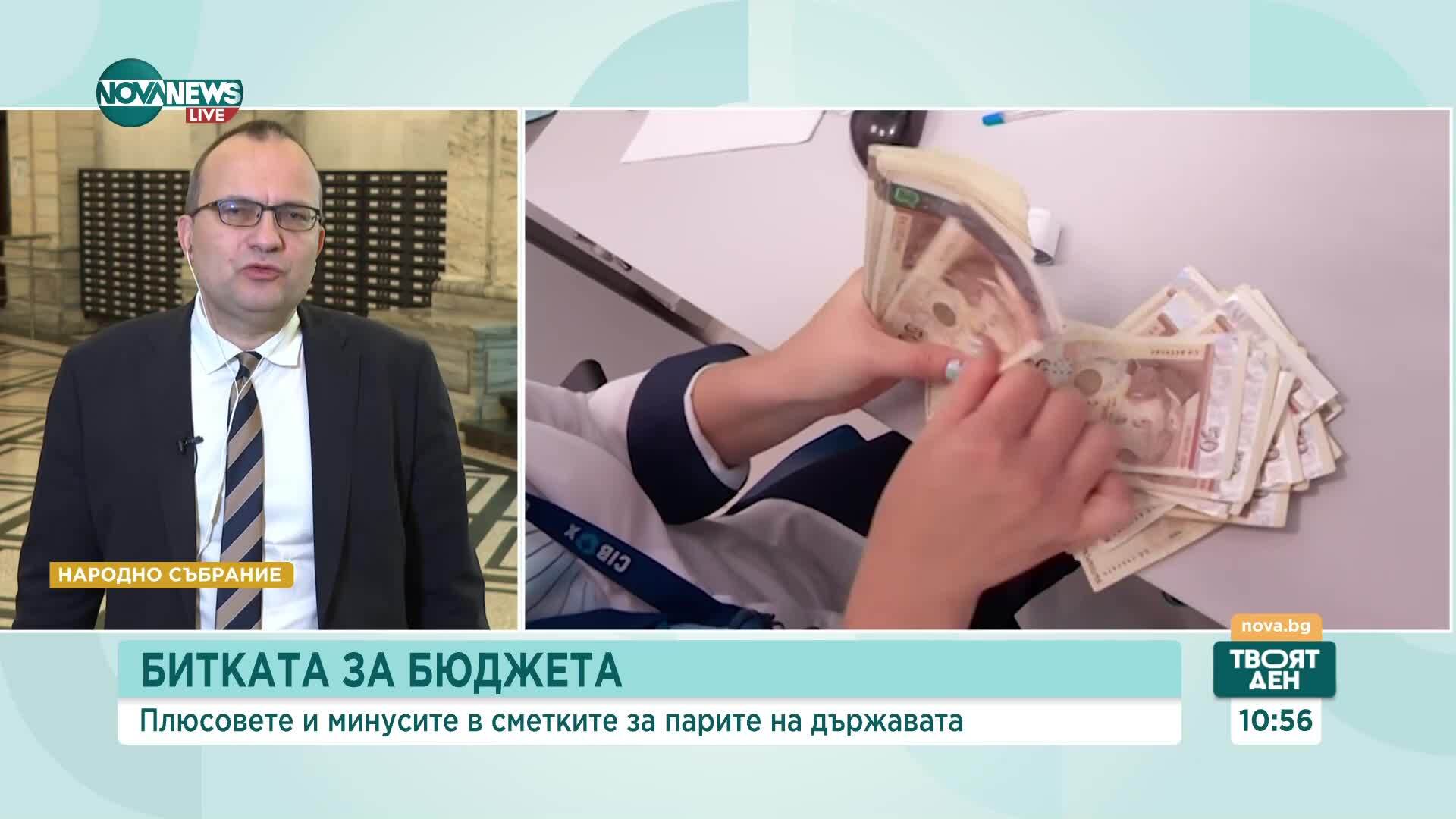 Мартин Димитров: Добре, че ПП-ДБ оказа натиск за еврозоната, за да не се откаже Борисов