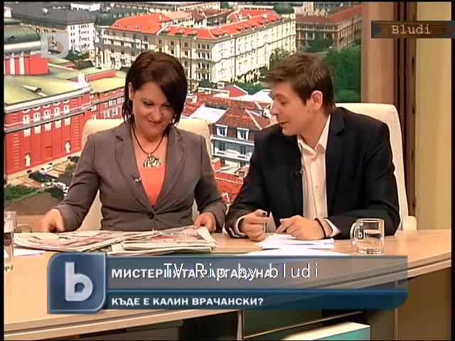 Издирва се Калин Врачански - Обявен за общодържавно издирване