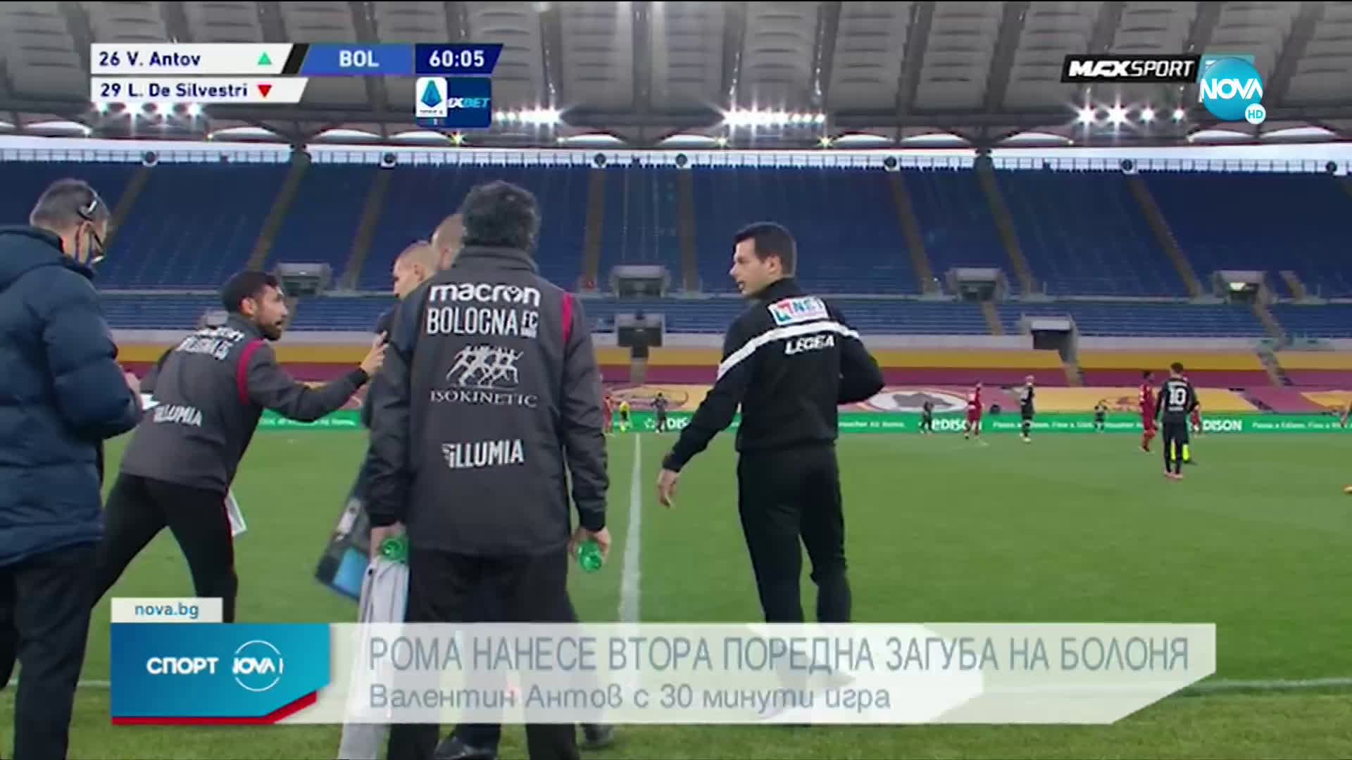 Рома спря лошата си серия срещу Болоня, Вальо Антов с половин час игра