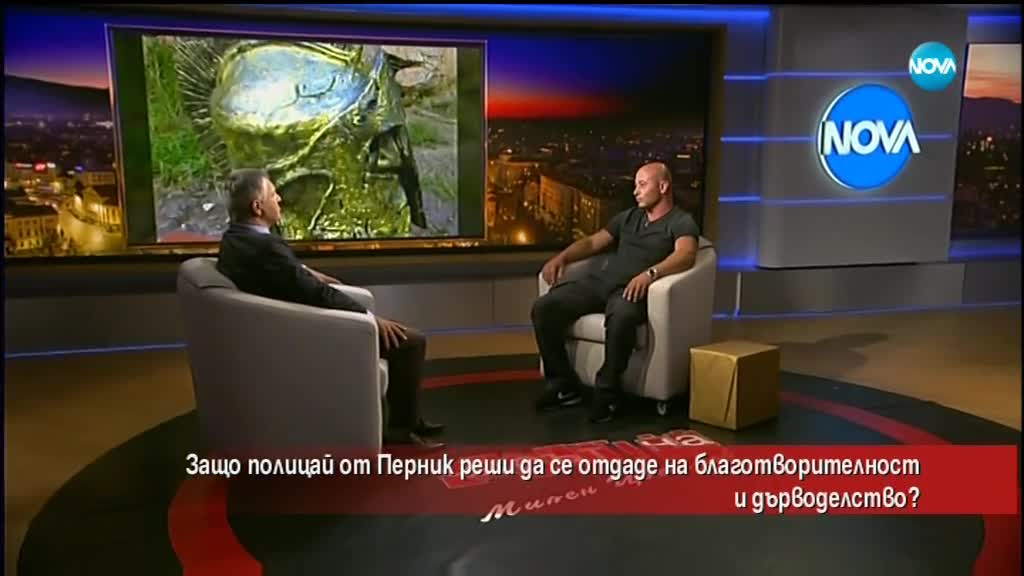 Защо полицай от Перник реши да се отдаде на дърводелство?