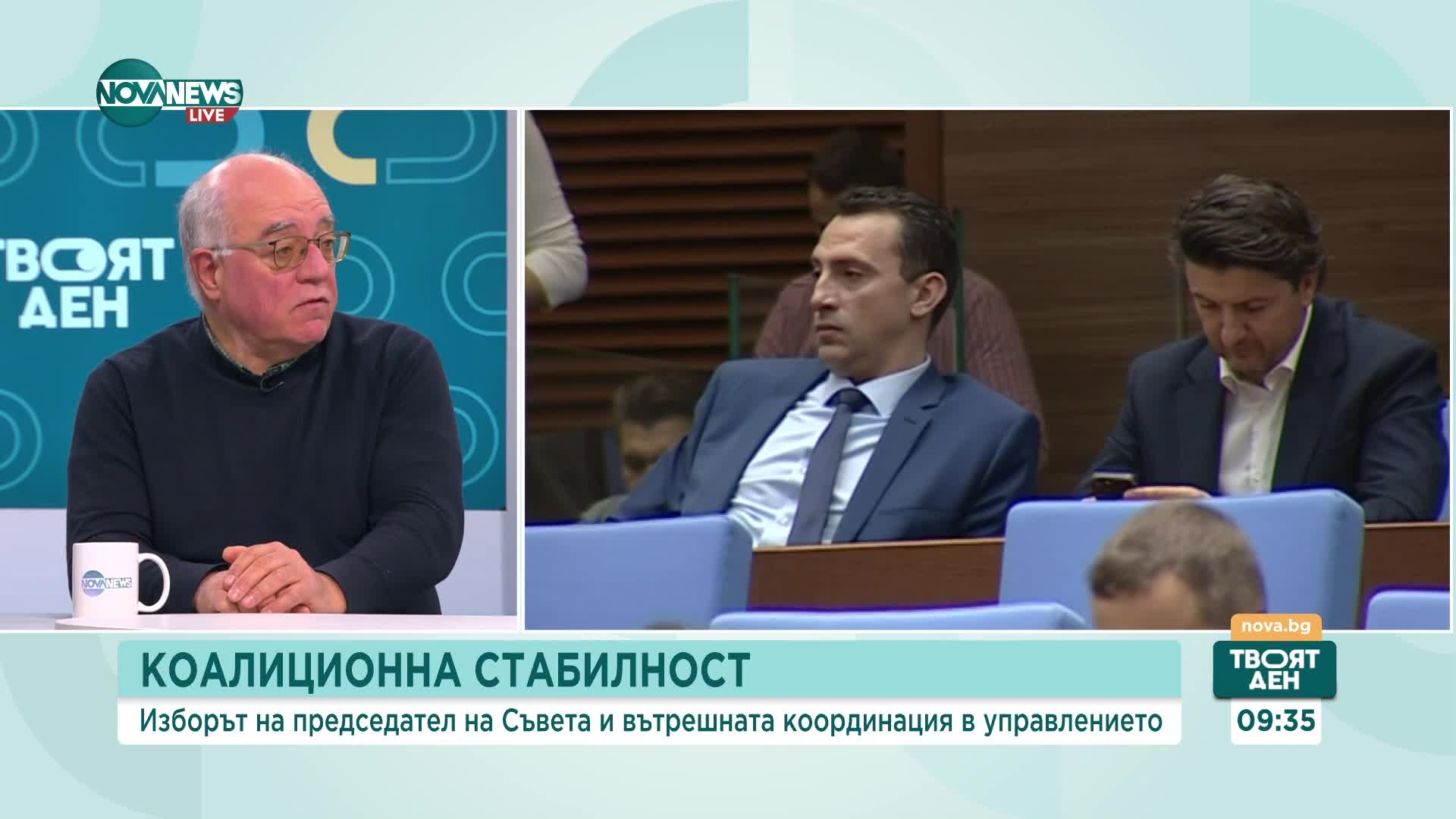 Кънчо Стойчев за имунитетите: 30 години наблюдаваме играта на стражари и апаши