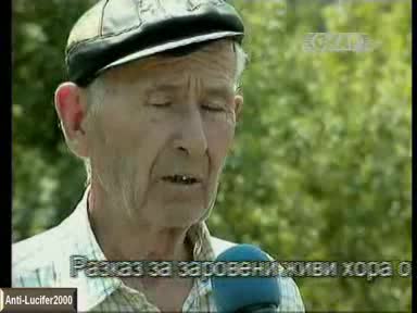 Георги Жеков 30.12.2008г.част - 2