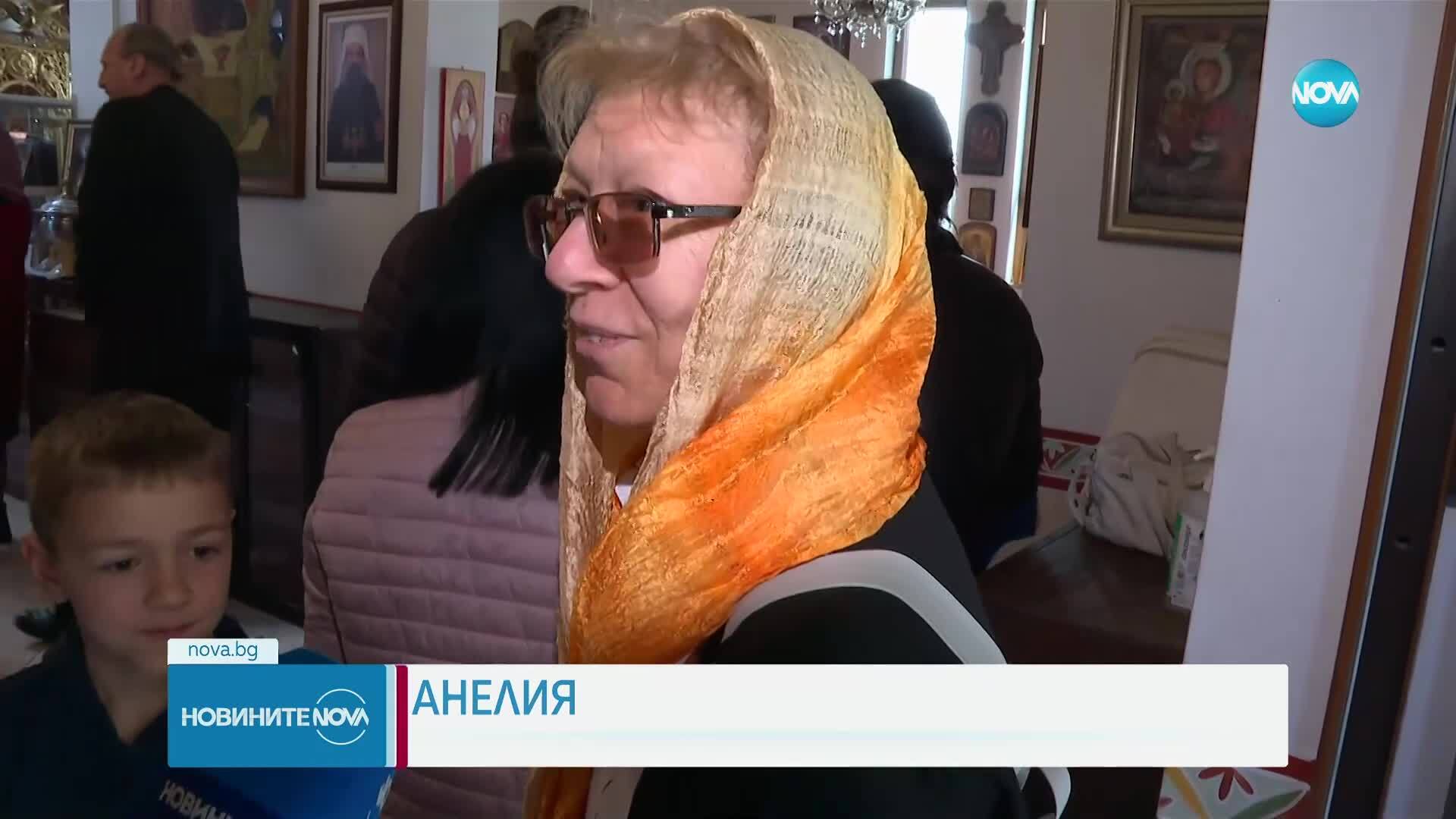 Частица от мощите на Свети Георги Победоносец пристигна у нас