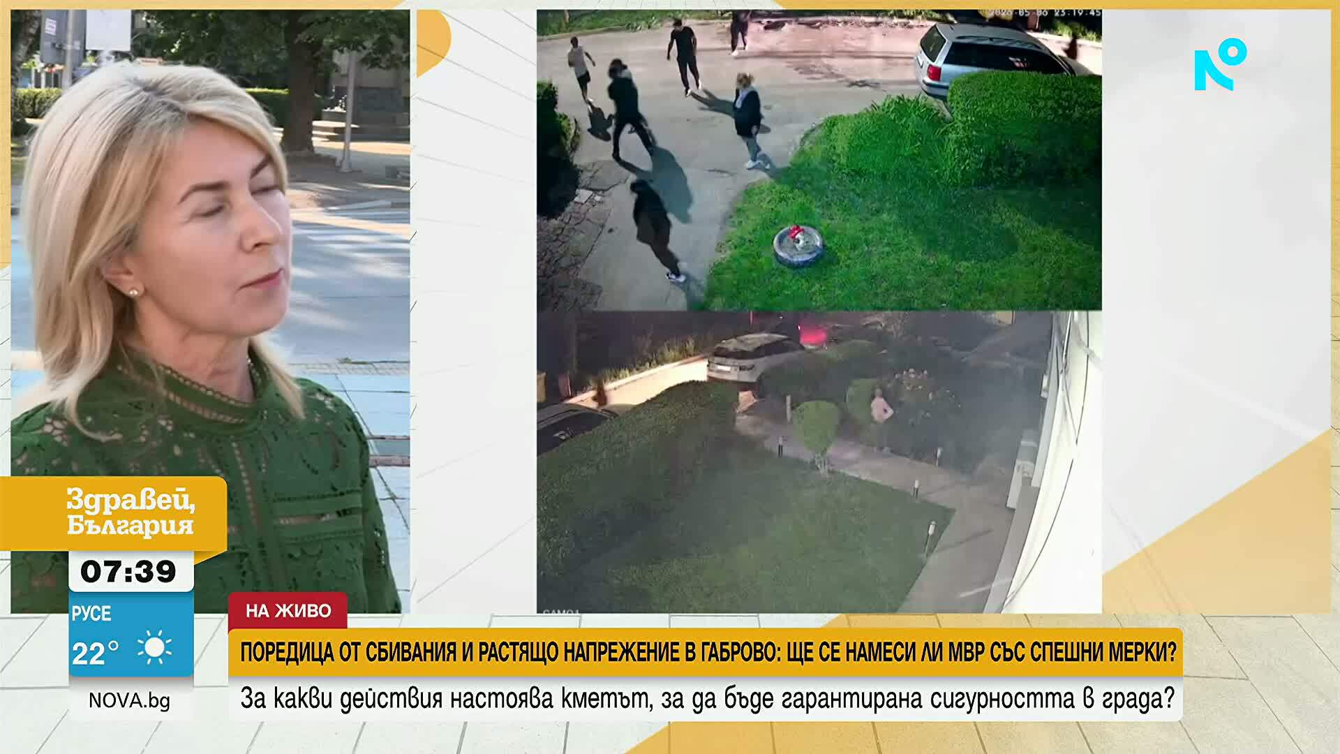 Заради напрежението в Габрово: Кметът изпрати писмо до премиера и призова за намеса на МВР