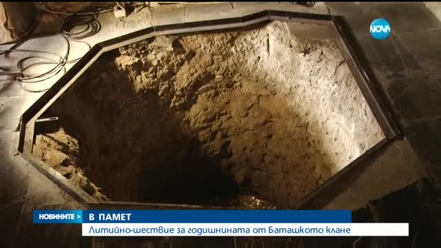 Литийно шествие за годишнината от Баташкото клане