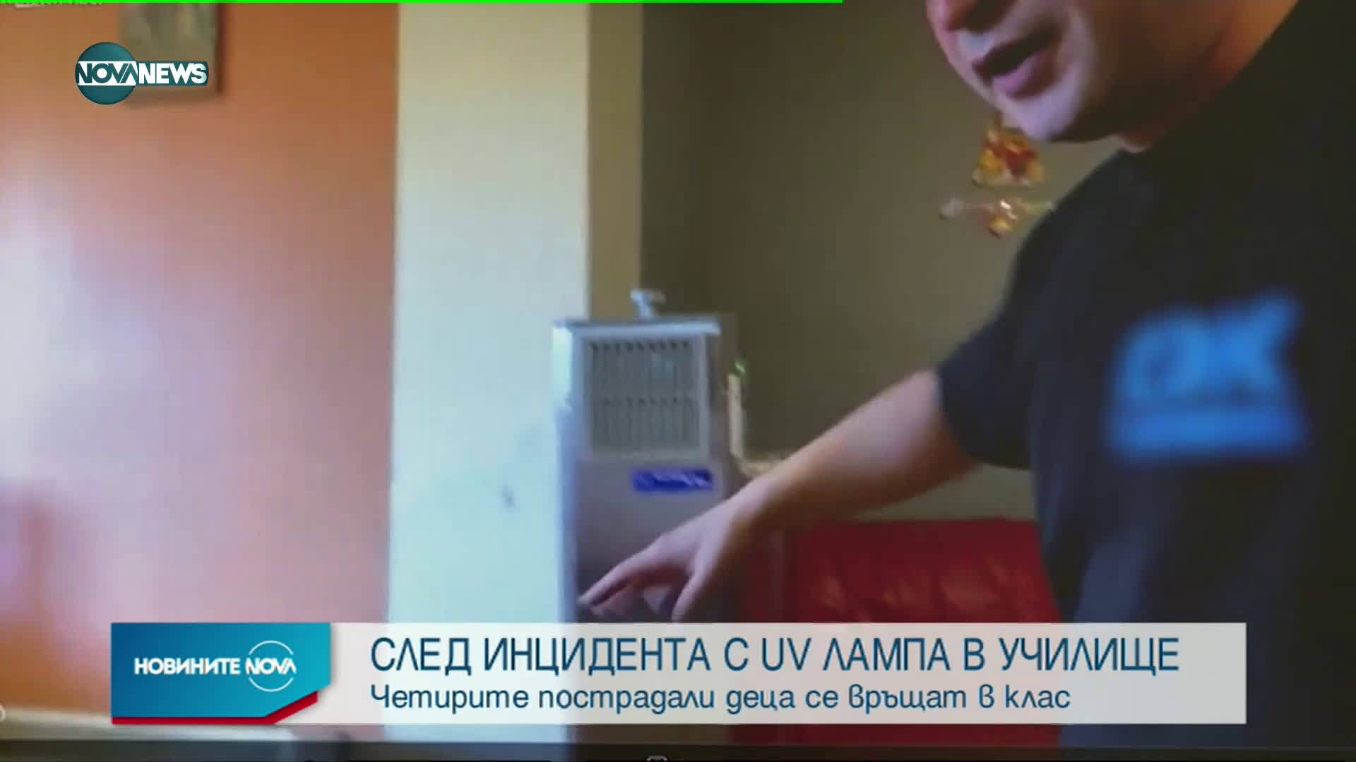 Новините на NOVA NEWS (06.01.2021 - 21:00)