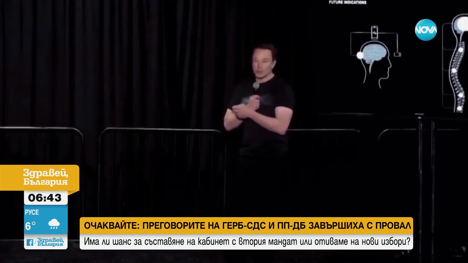 Илон Мъск разработи имплант за връщане на зрението при незрящи