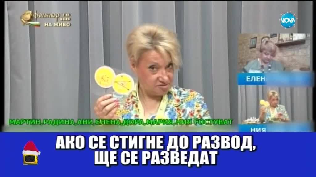 Феномени разкриват бъдещето: Господари на ефира (27.12.2017)