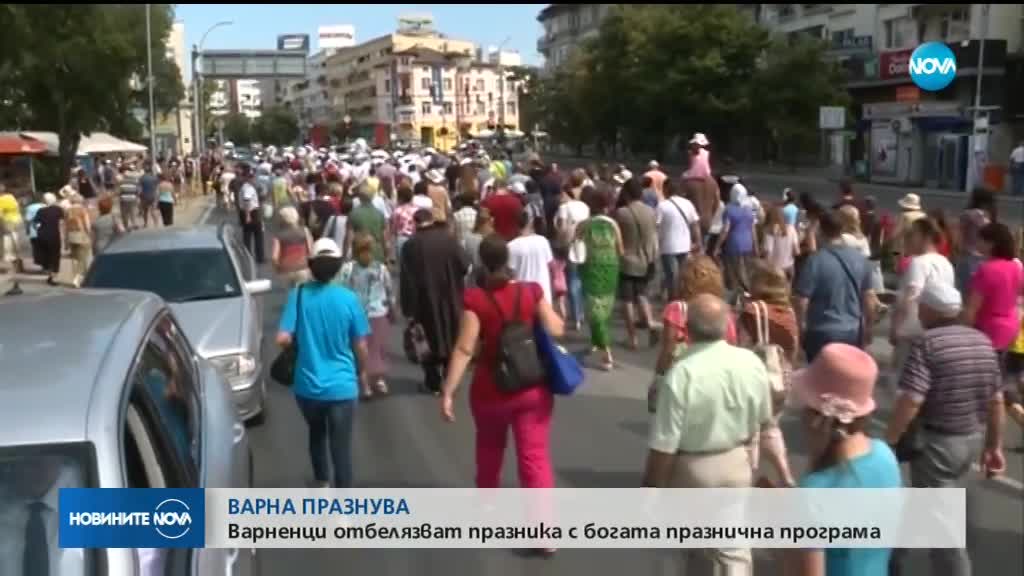 ВАРНА ПРАЗНУВА: Варненци отбелязват празника с богата празнична програма