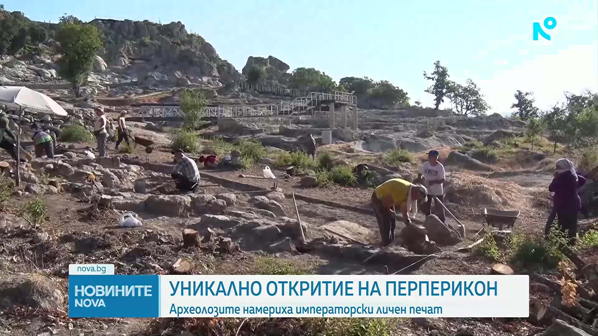 Ново откритие променя представите за историята на Перперикон