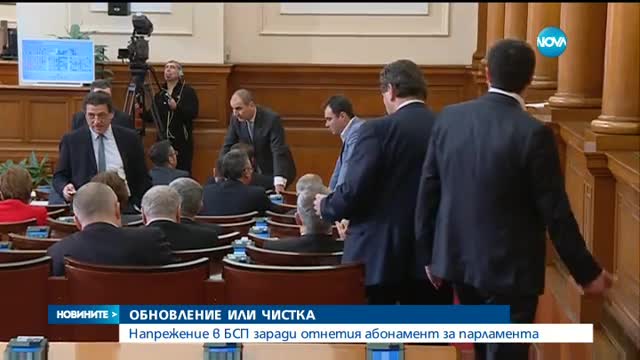 Новините на NOVA (20.01.2017 - централна)