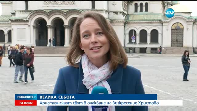 Посрещнаха чудотворната икона в "Св. Александър Невски"