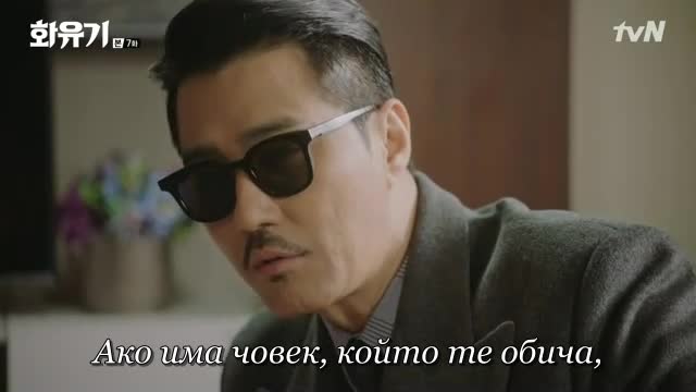 A Korean Odyssey E07  Коейка Одиея Е07 - Vbox7