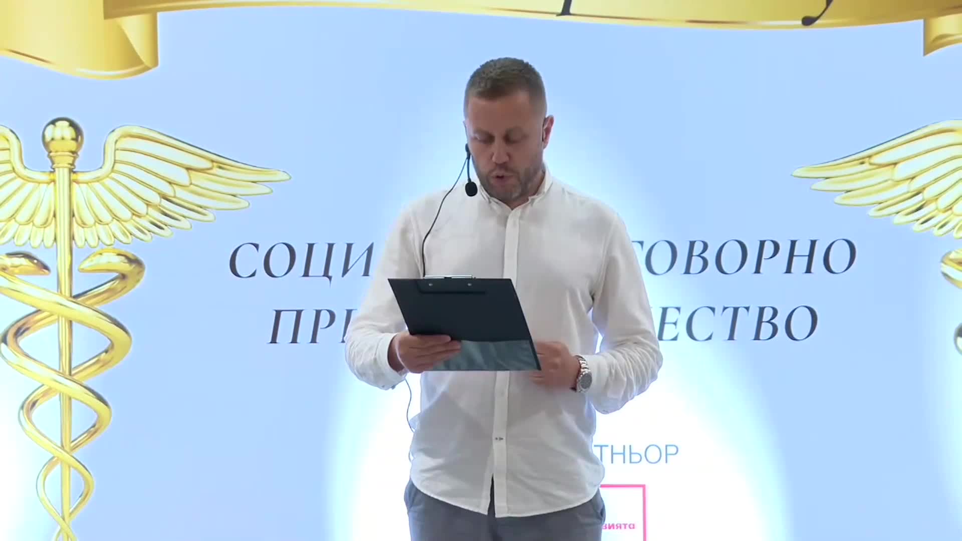 „24 часа” отличи социално отговорните компании
