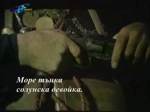 Пейо Яворов - Хайдушки песни ( Мера според мера )