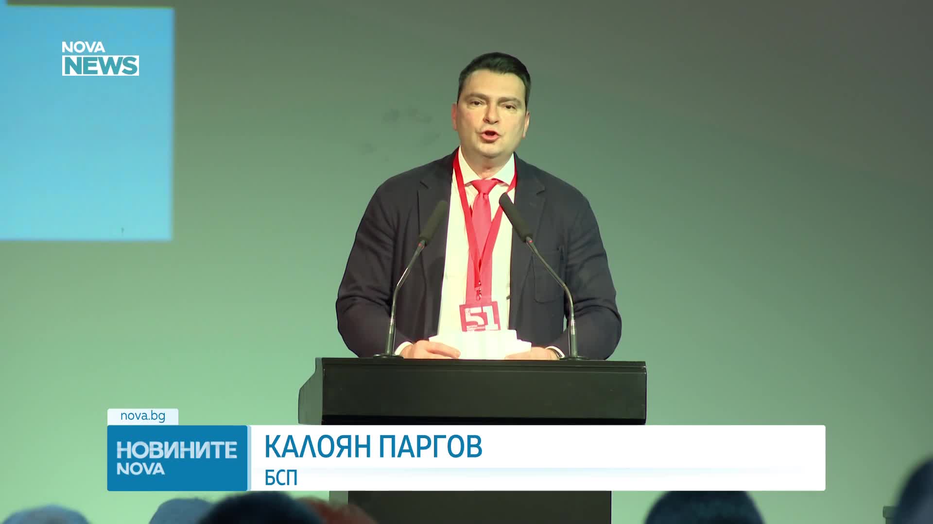 БСП се събра на извънреден конгрес, Зафиров подаде оставка