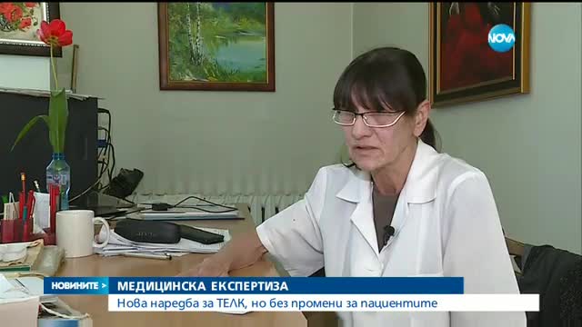 Новините на NOVA (10.04.2017 - централна)