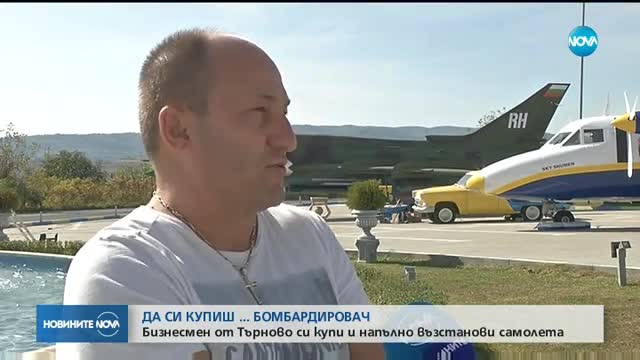 Бомбардировач на паркинг за тирове край „Хаинбоаз”
