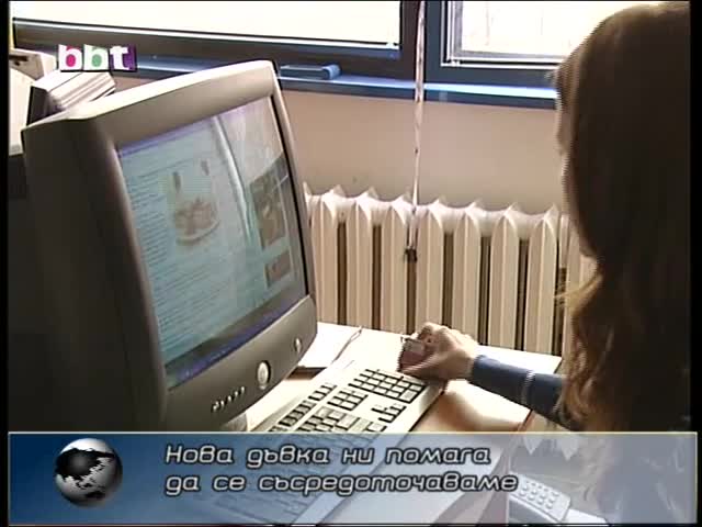 Дъвка помага да не забравяме и за съсредоточаване 