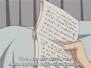 Naruto Shippuuden 54 4ast 2  bg Subs