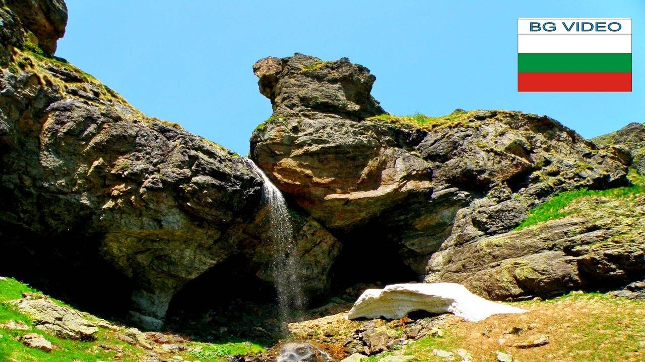 Водопади в Централен Балкан-Южна България