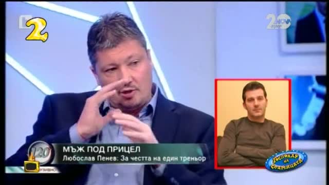 Господари на седмицата 35/2014 - на ефира (05.12.2014)