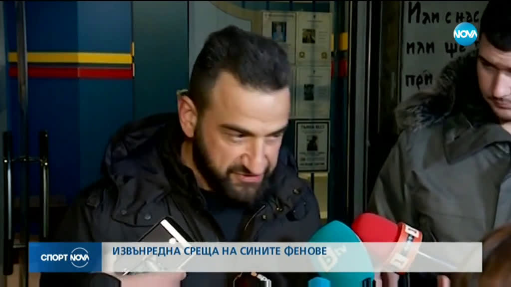 Спортни новини (25.01.2020 - централна емисия)
