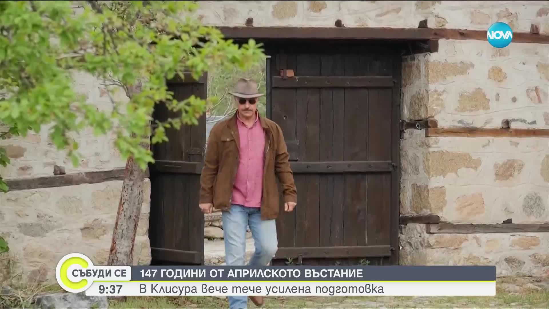 Реновираха с дарения църквата, възвестила Априлското въстание