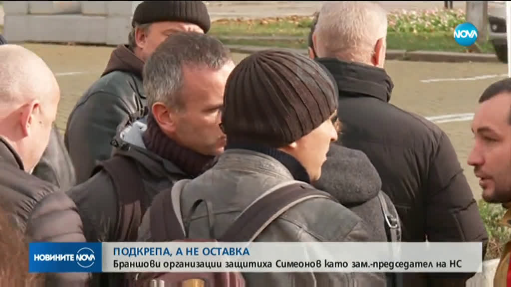 Протест и контрапротест заради Валери Симеонов