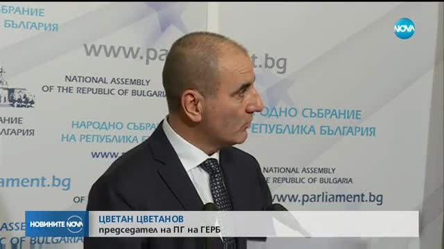 СЛЕД ДОКЛАДА НА ЕК: Управляващите - доволни, опозицията - критична