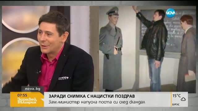 Нацисткият поздрав на Павел Тенев взриви от коментари социалните мрежи