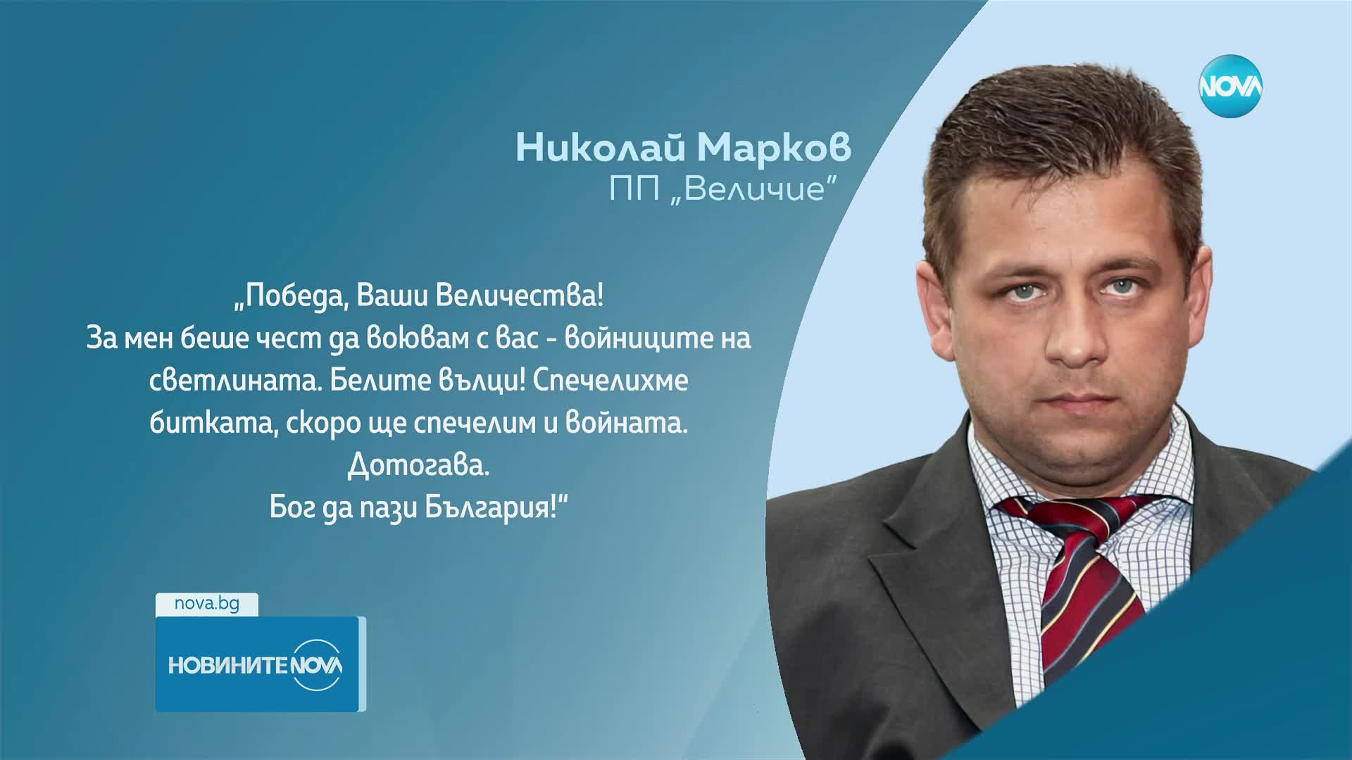 Партиите коментираха резултатите от изборите в социалните мрежи