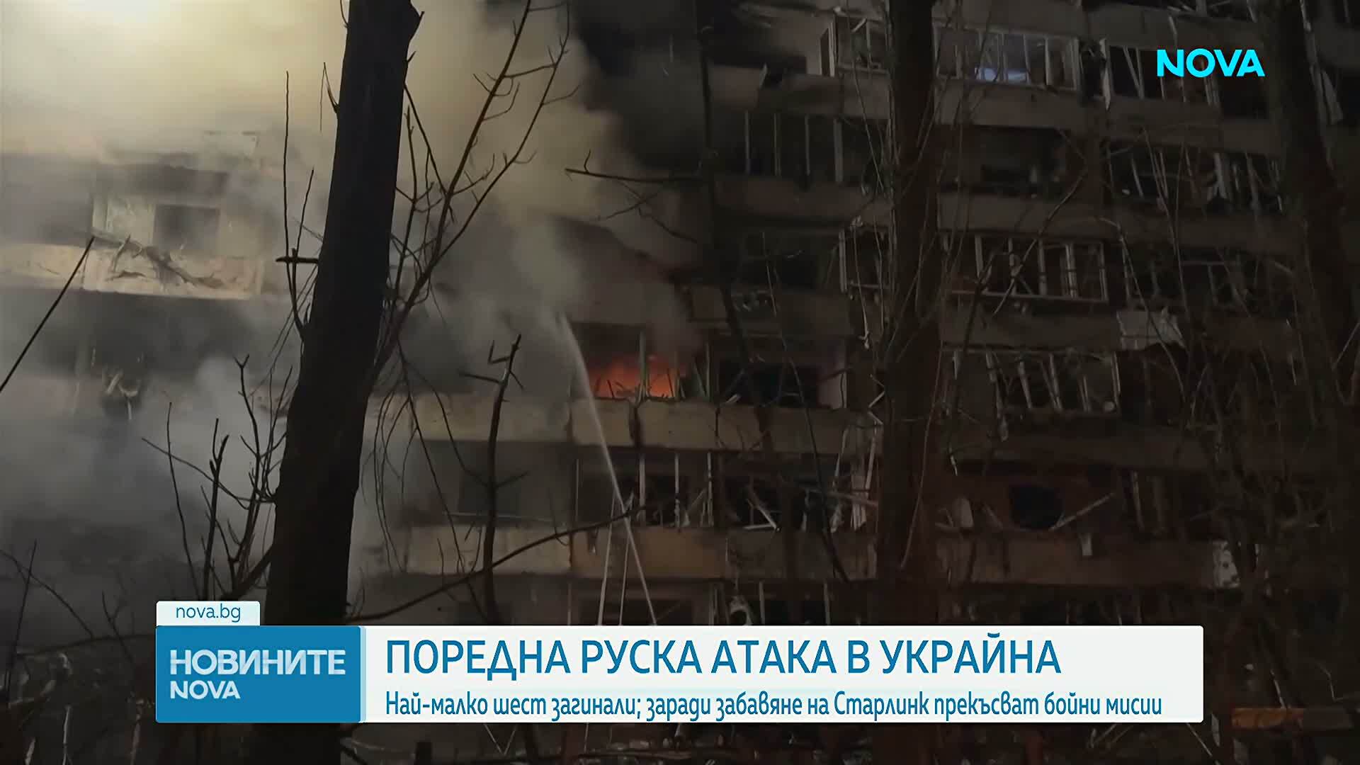 Нова руска ракетна атака по Киев, ударени са жилищен блок и ТЕЦ